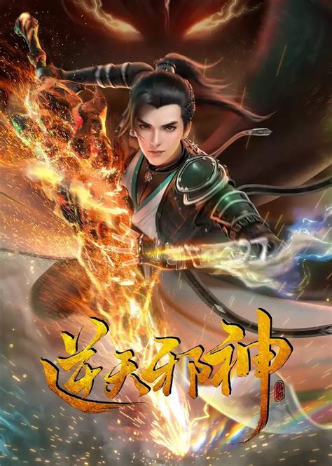 against all gods manga.